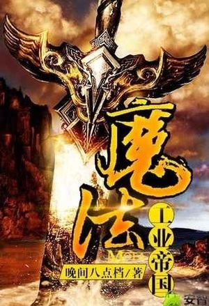 我的徒弟是首富