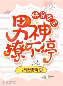 诸天镇魔司